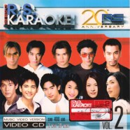 best of rs karaoke Vol.2a